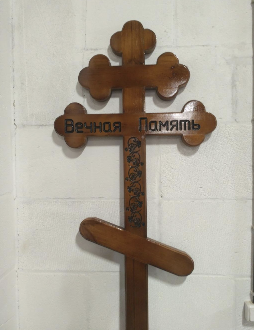 Крест сосна (темный)
